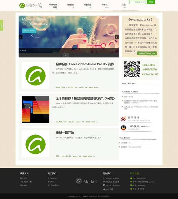 [word形式是什么形式的文档]